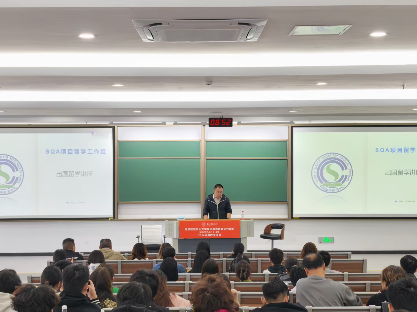 泗阳商务信息技术